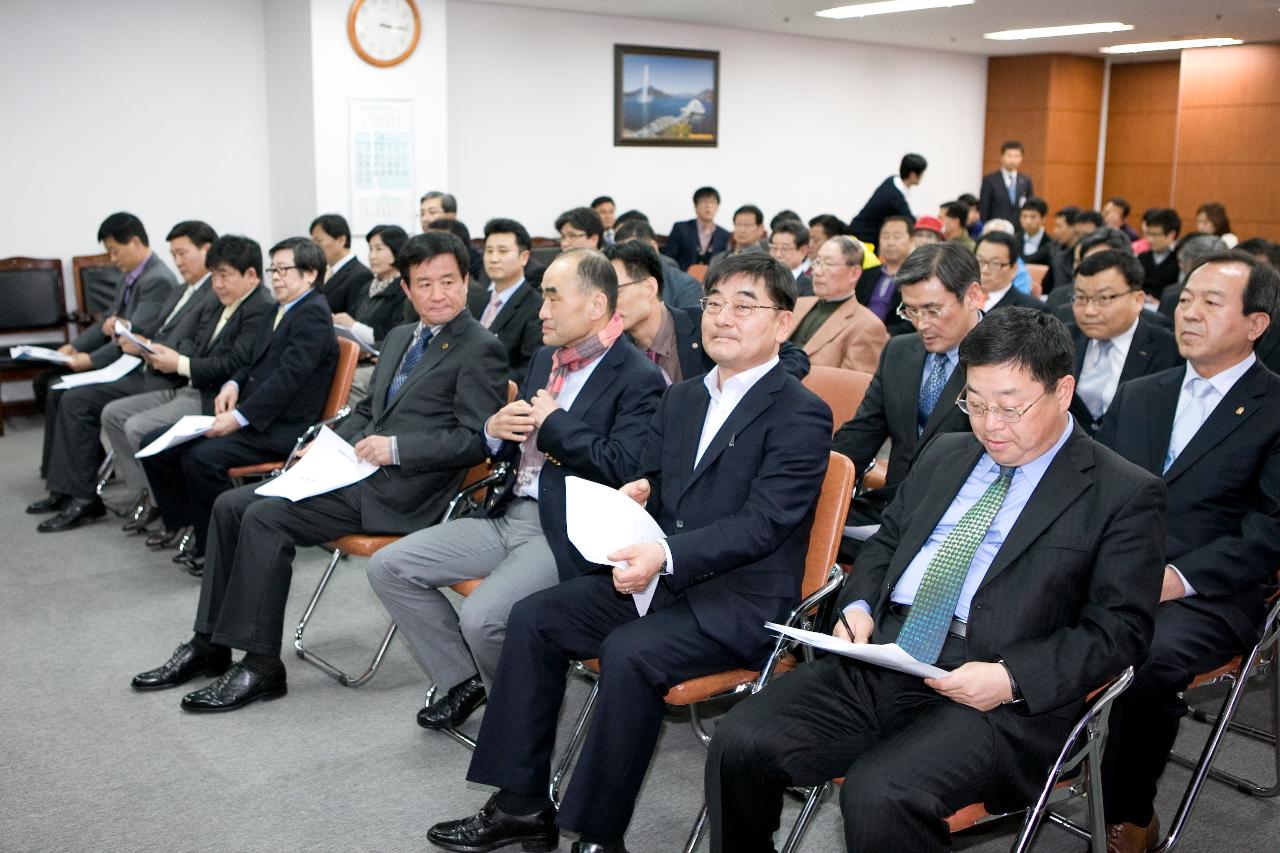 통합 군산시체육회 창립이사회