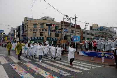 새만금축제 거리퍼레이드 및 개막식