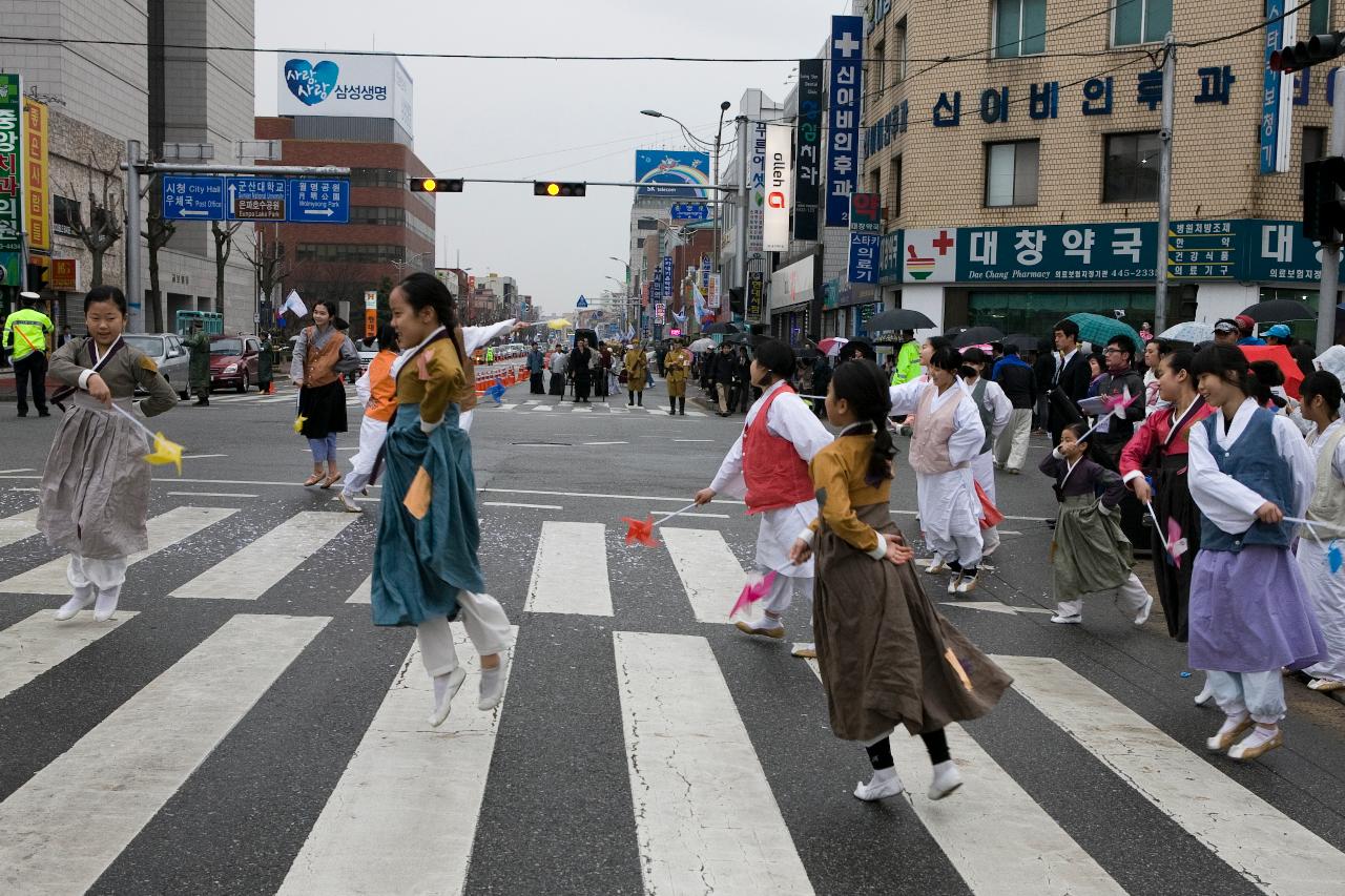 새만금축제 거리퍼레이드 및 개막식