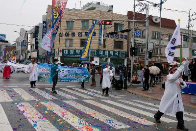 새만금축제 거리퍼레이드 및 개막식