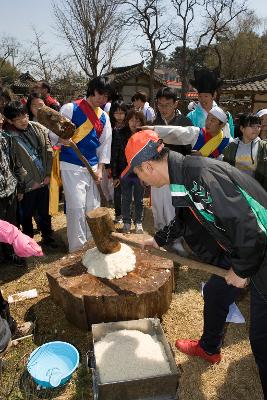 옥산면 남내마을 전통혼례