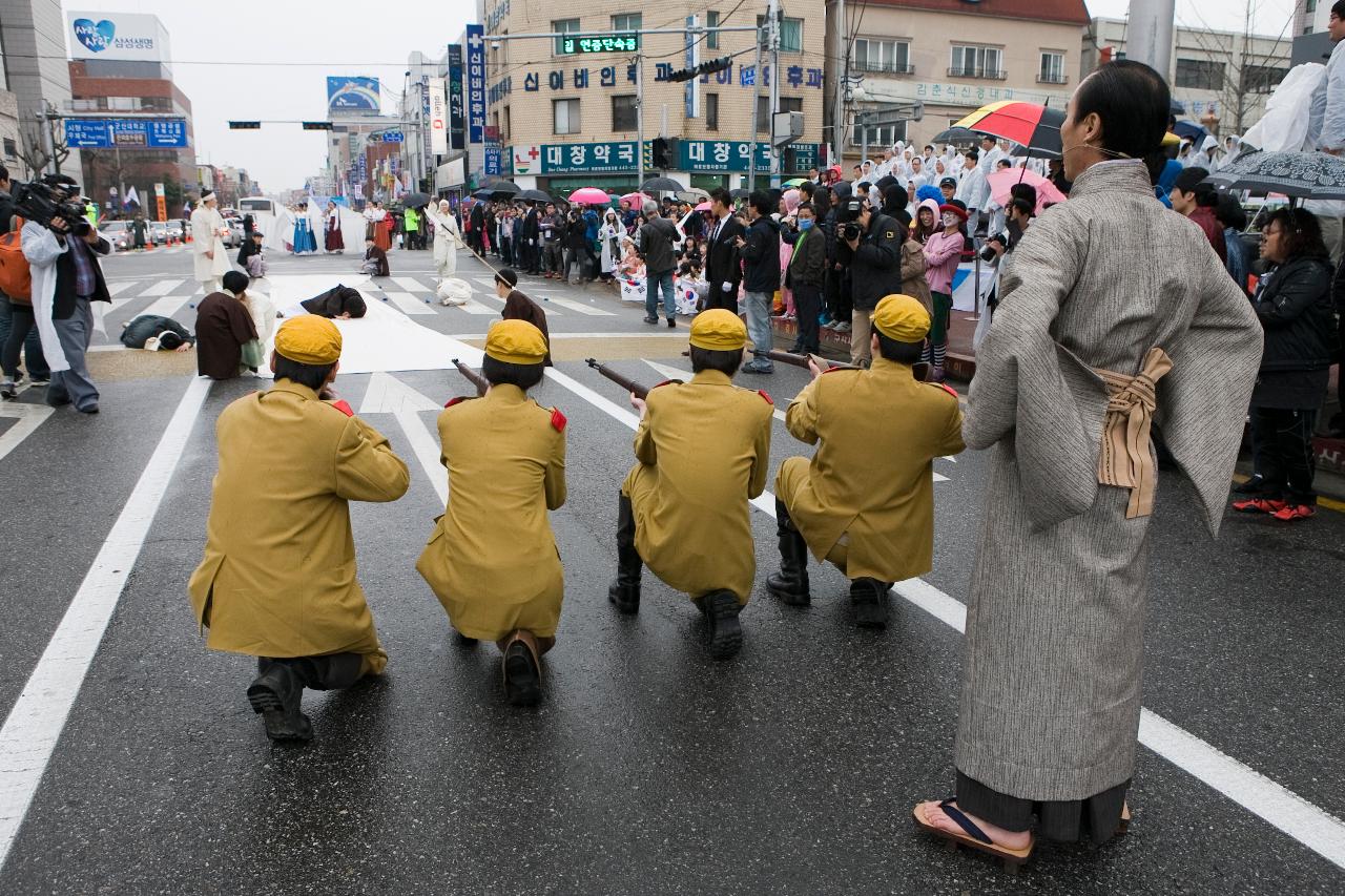 새만금축제 거리퍼레이드 및 개막식