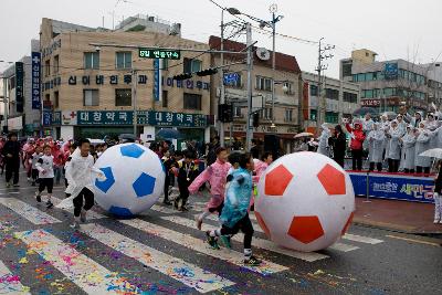 새만금축제 거리퍼레이드 및 개막식