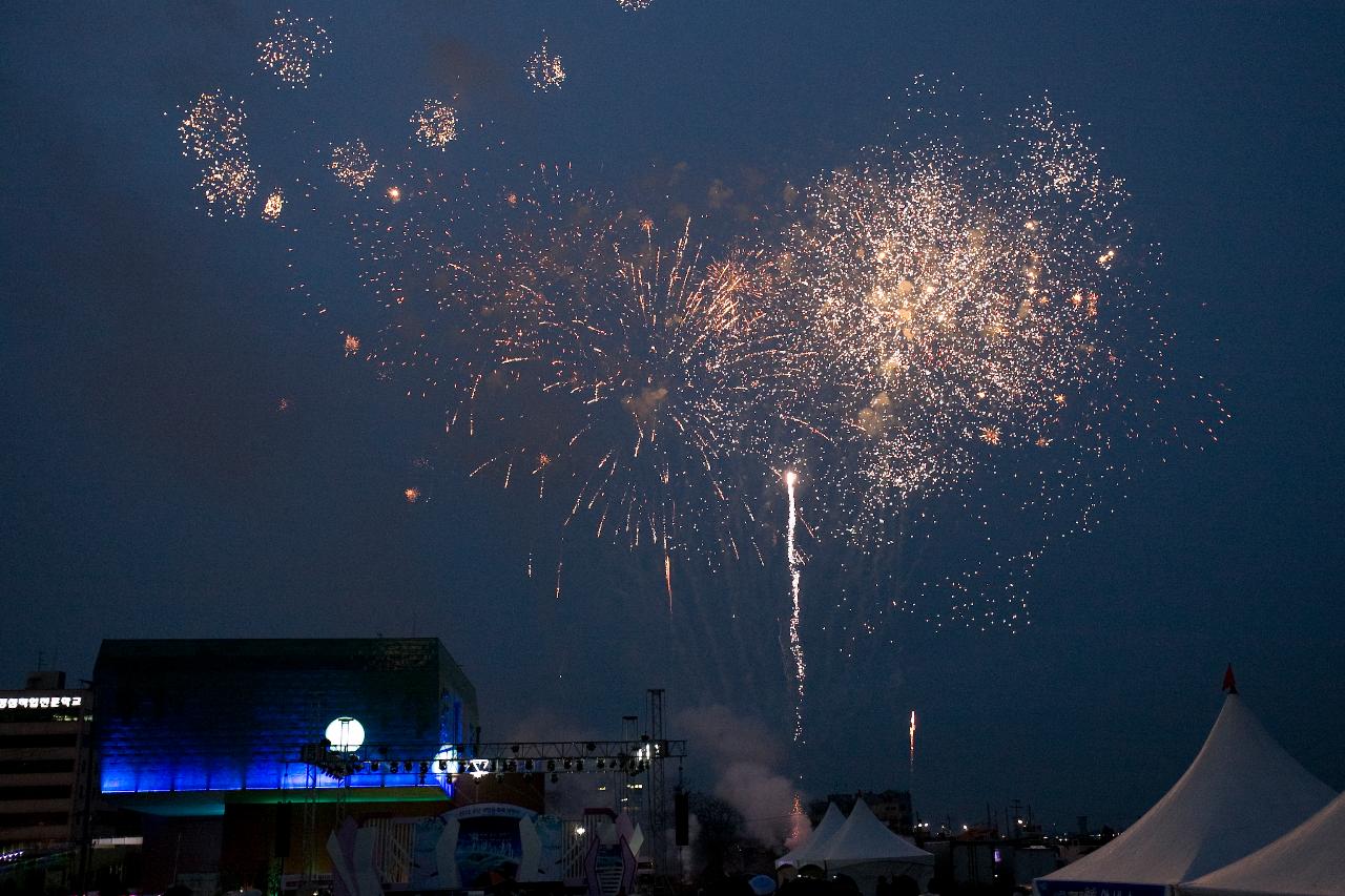 새만금축제 거리퍼레이드 및 개막식