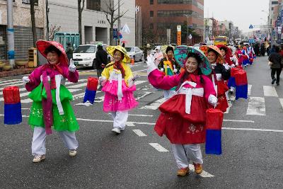 새만금축제 거리퍼레이드 및 개막식