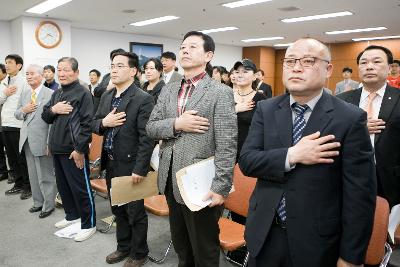 군산시민체육회 대의원 총회