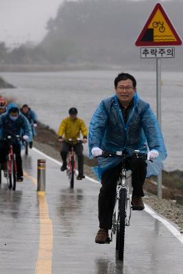 금강자전거길 개통 대축전