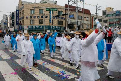 새만금축제 거리퍼레이드 및 개막식