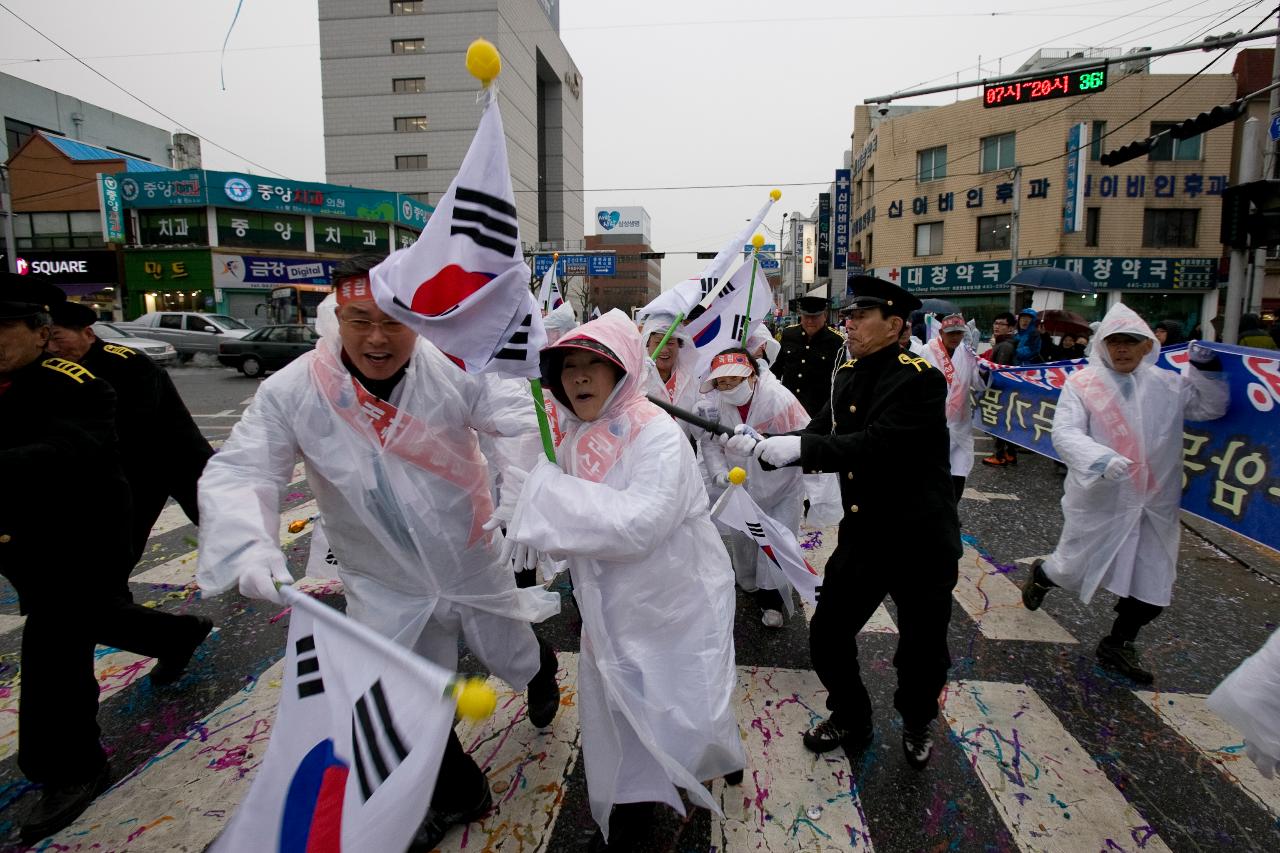 새만금축제 거리퍼레이드 및 개막식