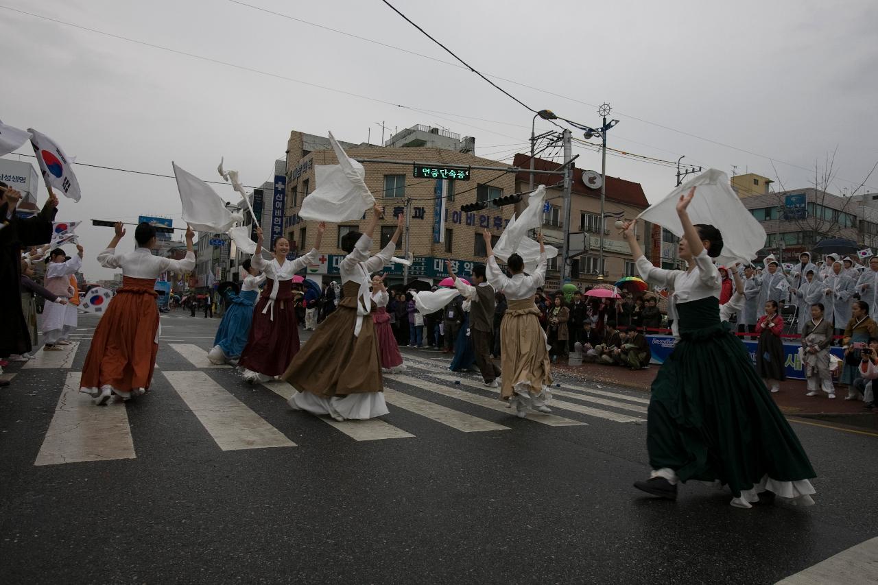 새만금축제 거리퍼레이드 및 개막식