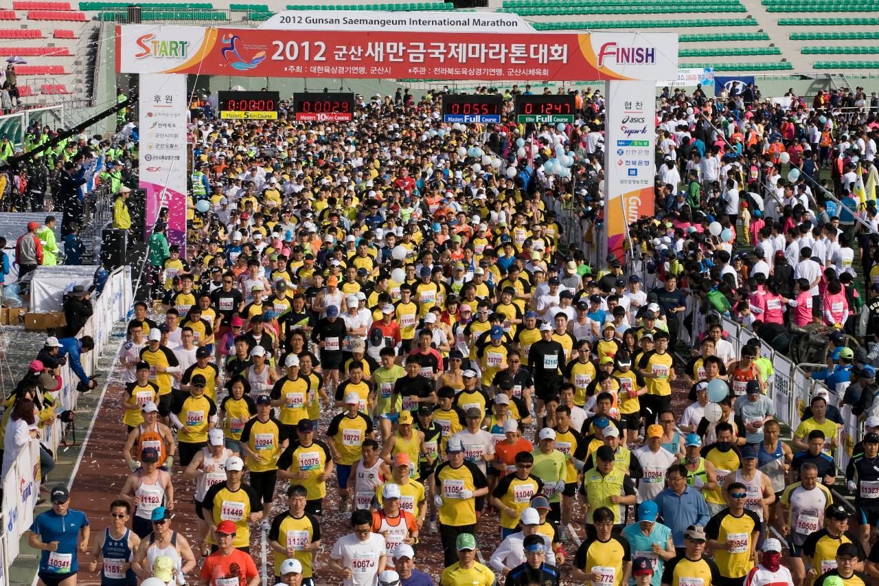 군산새만금국제마라톤대회