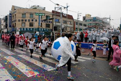 새만금축제 거리퍼레이드 및 개막식