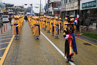 새만금축제 거리퍼레이드 및 개막식