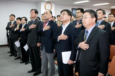 통합 군산시체육회 창립이사회