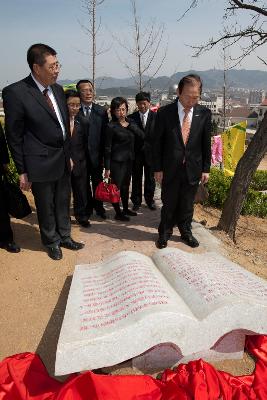 연대시 노동대학 기념식수 및 특강