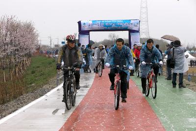 금강자전거길 개통 대축전