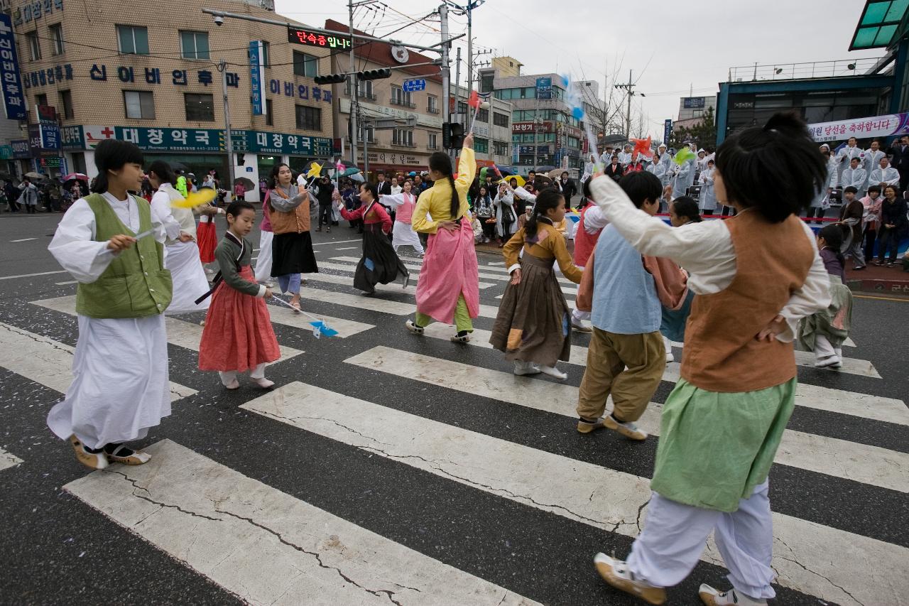 새만금축제 거리퍼레이드 및 개막식