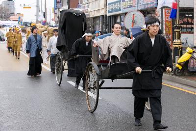 새만금축제 거리퍼레이드 및 개막식