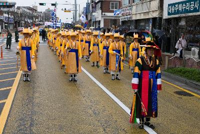 새만금축제 거리퍼레이드 및 개막식