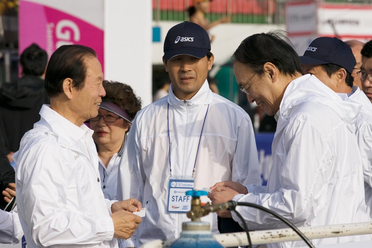 군산새만금국제마라톤대회