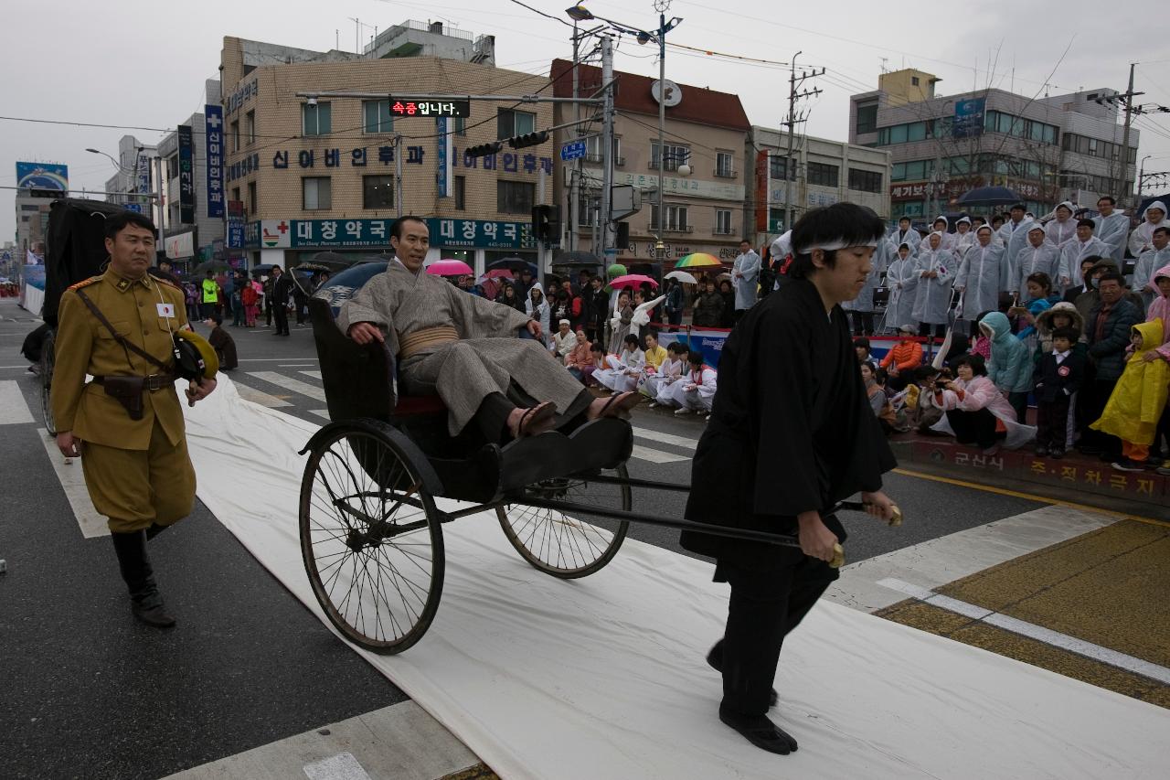 새만금축제 거리퍼레이드 및 개막식