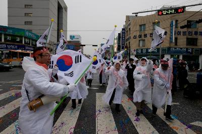 새만금축제 거리퍼레이드 및 개막식