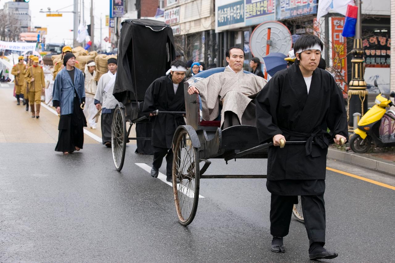 새만금축제 거리퍼레이드 및 개막식