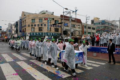 새만금축제 거리퍼레이드 및 개막식