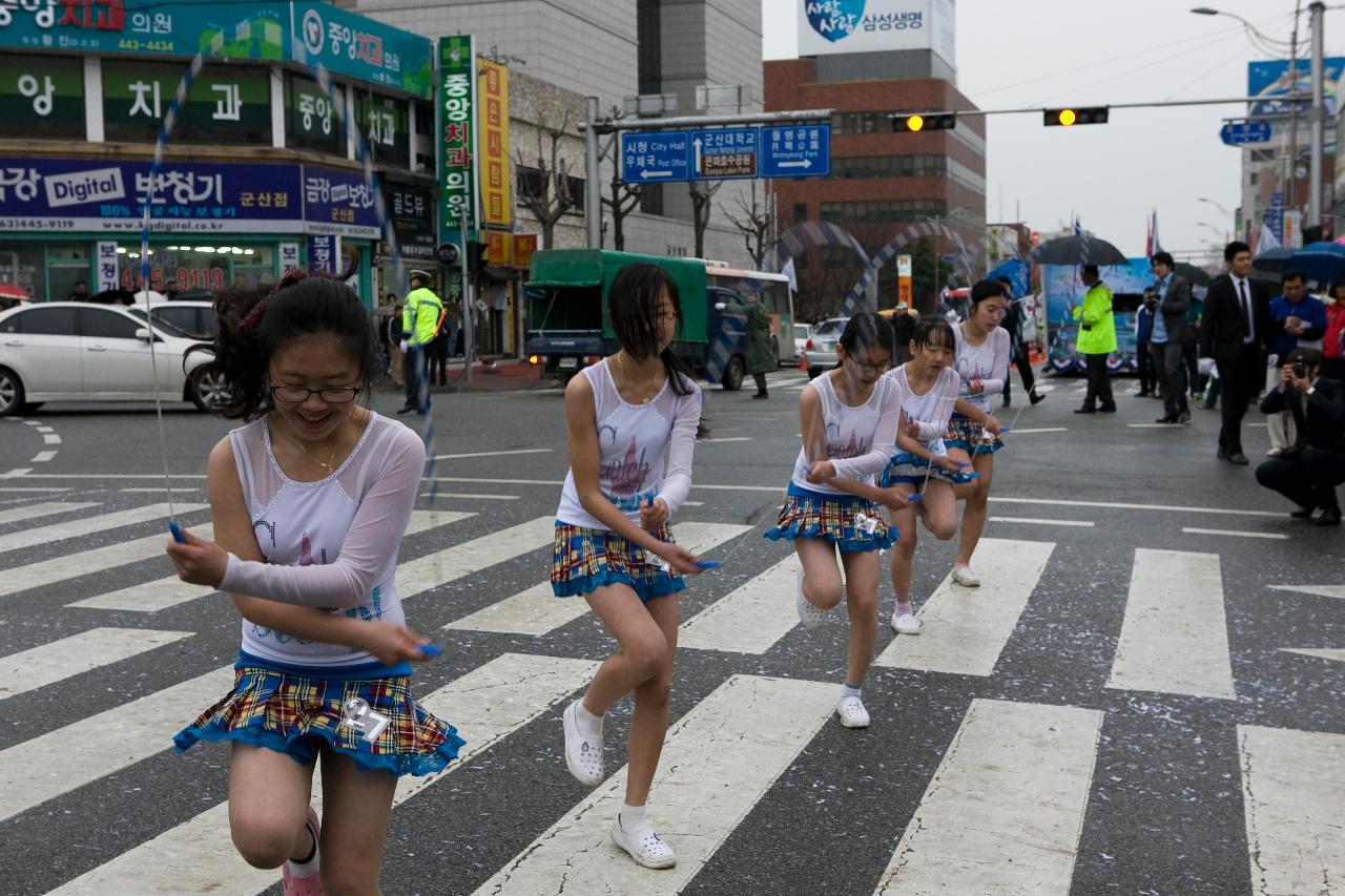 새만금축제 거리퍼레이드 및 개막식