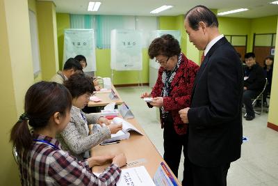 제19대 국회의원선거