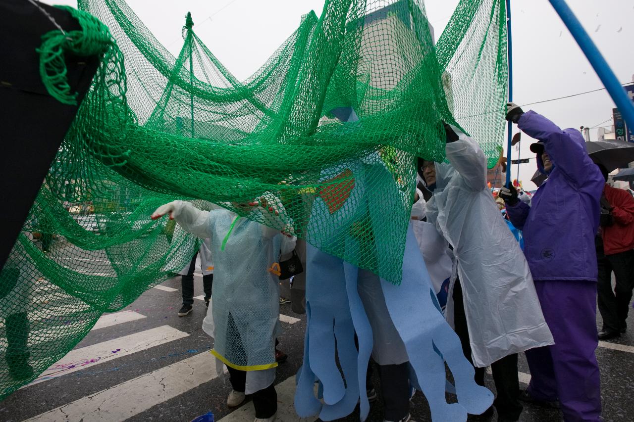 새만금축제 거리퍼레이드 및 개막식