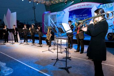 새만금축제 거리퍼레이드 및 개막식