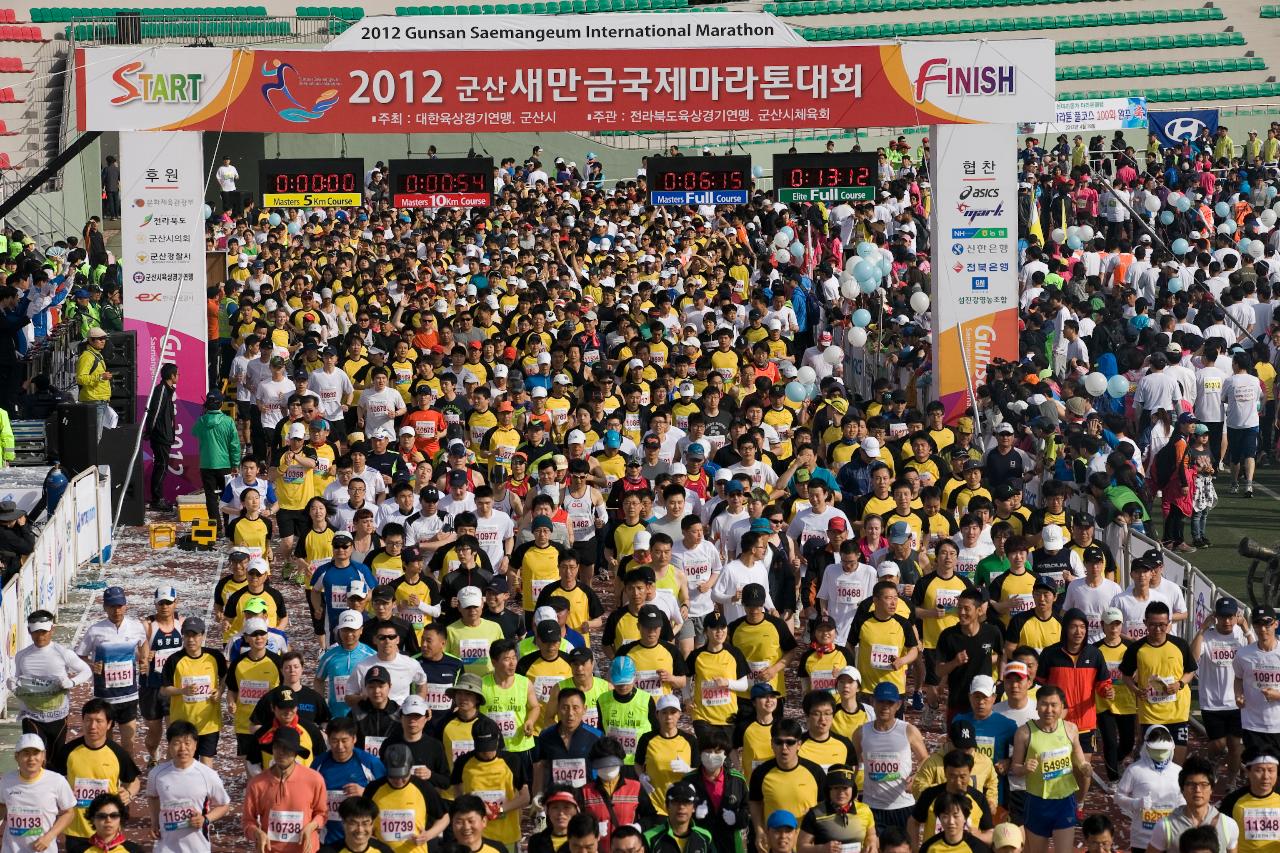 군산새만금국제마라톤대회