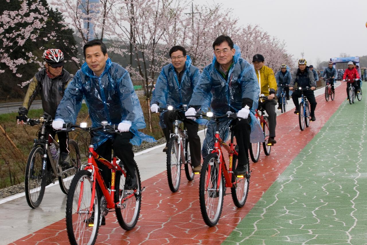 금강자전거길 개통 대축전