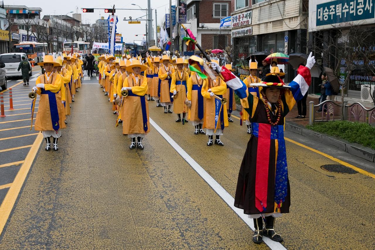 새만금축제 거리퍼레이드 및 개막식