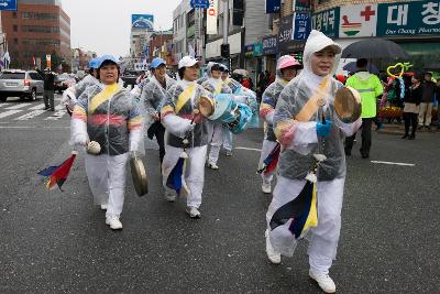 새만금축제 거리퍼레이드 및 개막식