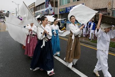 새만금축제 거리퍼레이드 및 개막식