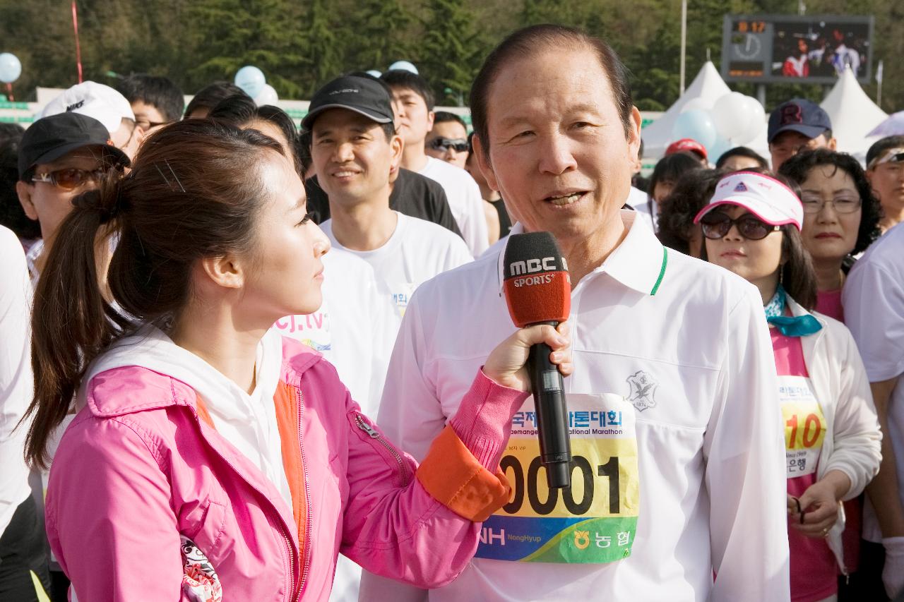 군산새만금국제마라톤대회