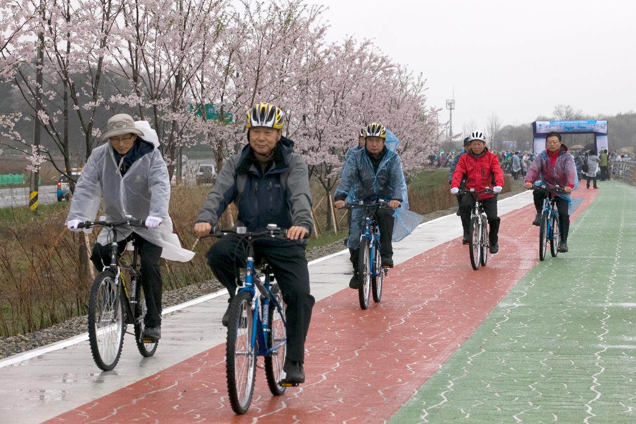 금강자전거길 개통 대축전