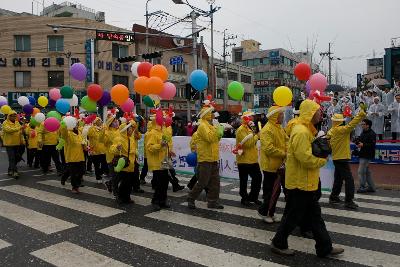 새만금축제 거리퍼레이드 및 개막식