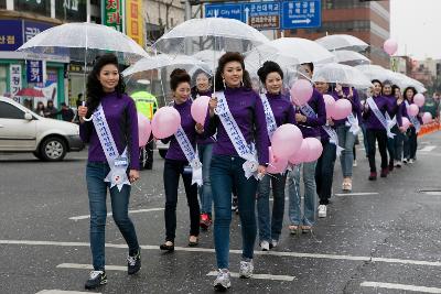 새만금축제 거리퍼레이드 및 개막식