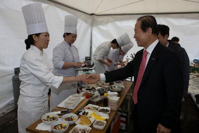 향토음식 경연대회