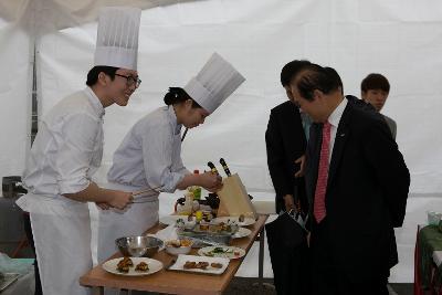 향토음식 경연대회