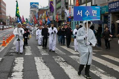 새만금축제 거리퍼레이드 및 개막식