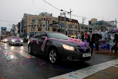 새만금축제 거리퍼레이드 및 개막식