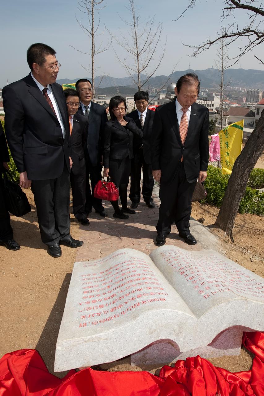 연대시 노동대학 기념식수 및 특강