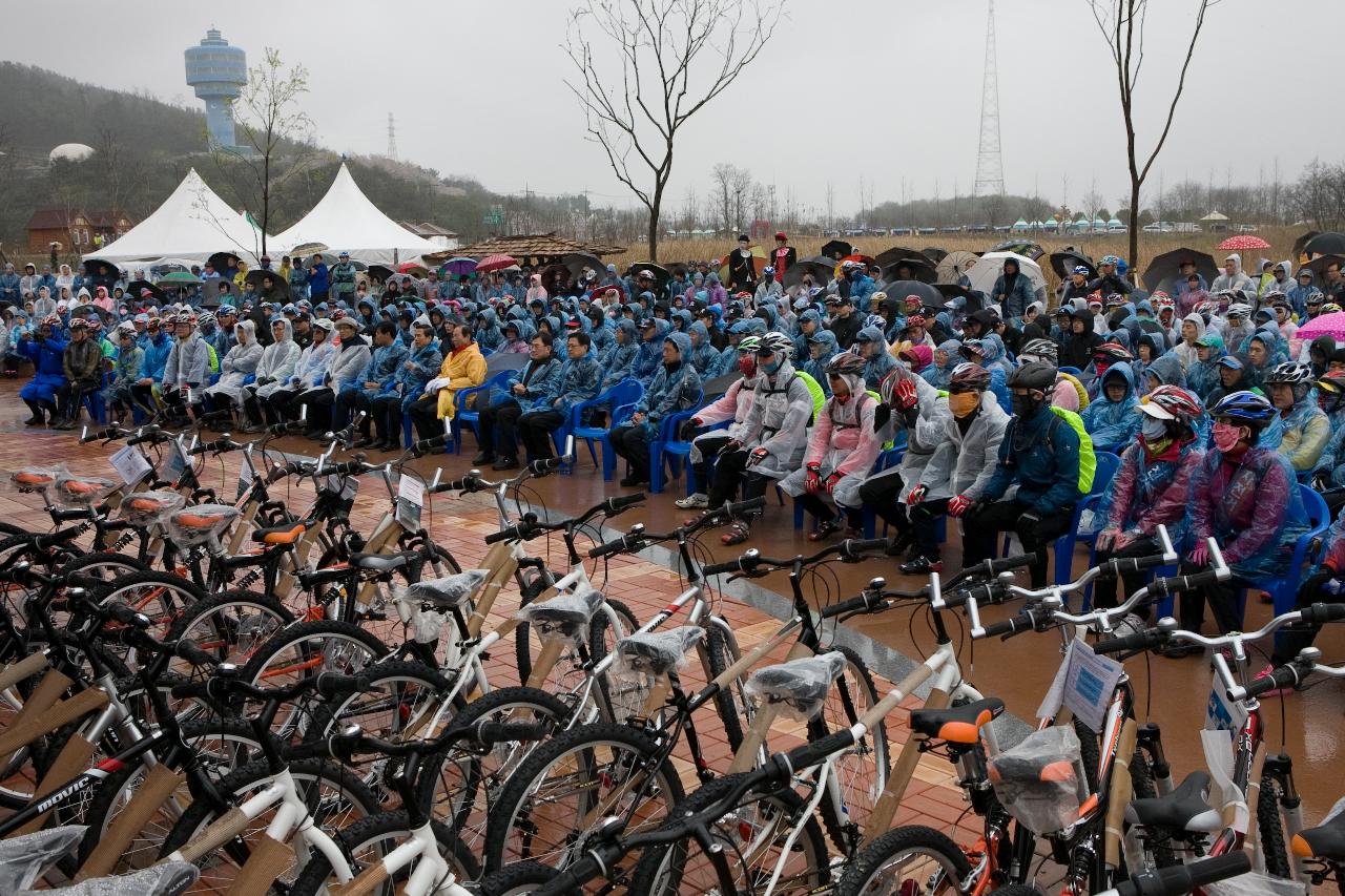 금강자전거길 개통 대축전