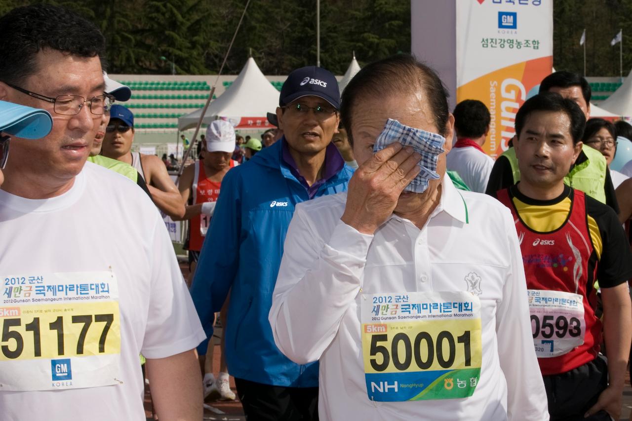 군산새만금국제마라톤대회