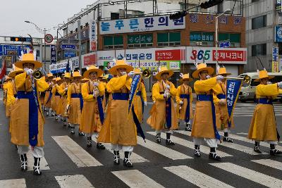 새만금축제 거리퍼레이드 및 개막식