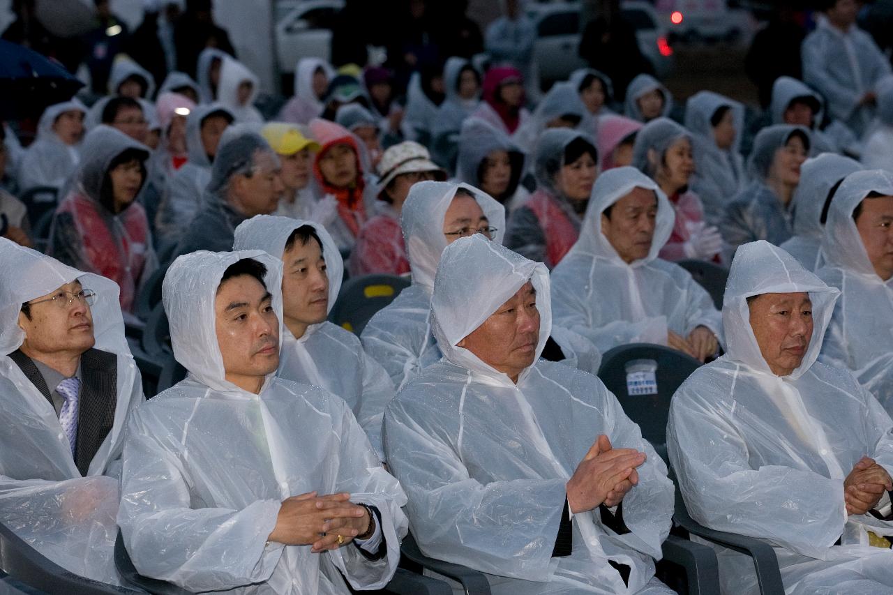 새만금축제 거리퍼레이드 및 개막식